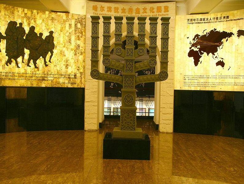 קובץ:795px-Harbin Synagogue2.jpg